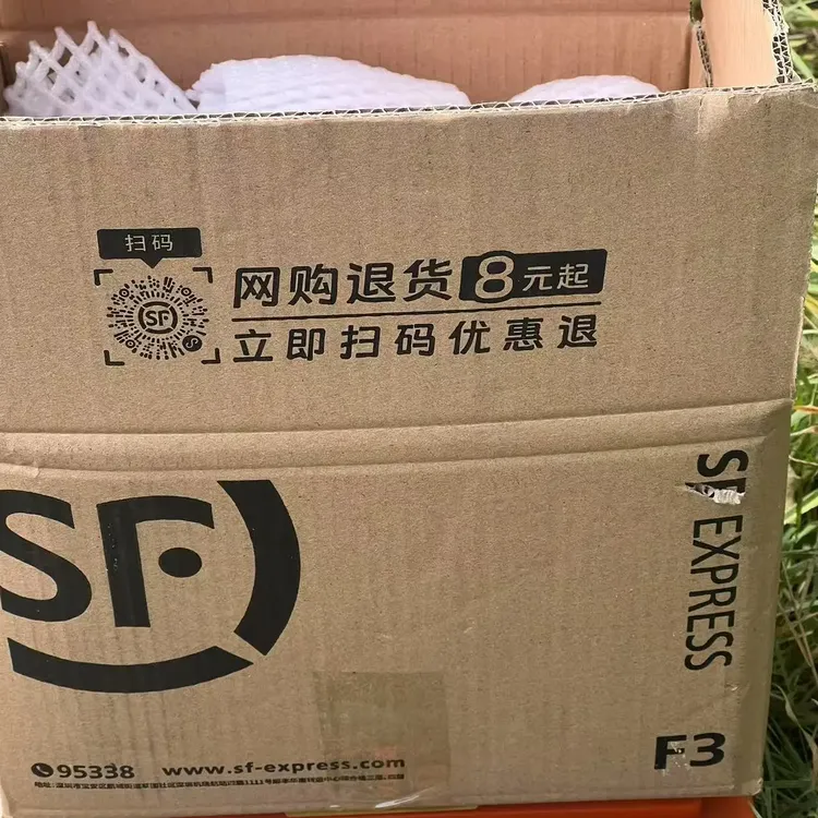 新疆伊犁61团红富士苹果（中小果）净重6斤顺丰包邮