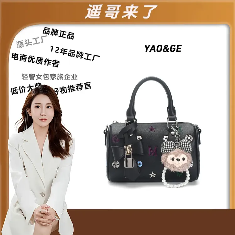 【遥哥定制】轻奢枕头包手提包女时尚百搭单肩斜挎包小众设计-4059