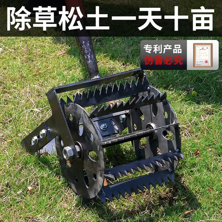 专利产品-新款手持轮式除草器手推轮式锄头锰钢除草神器锯齿轮