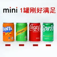 港版进口mini可乐芬达雪碧玉泉汽水饮料解暑清爽迷你200ml