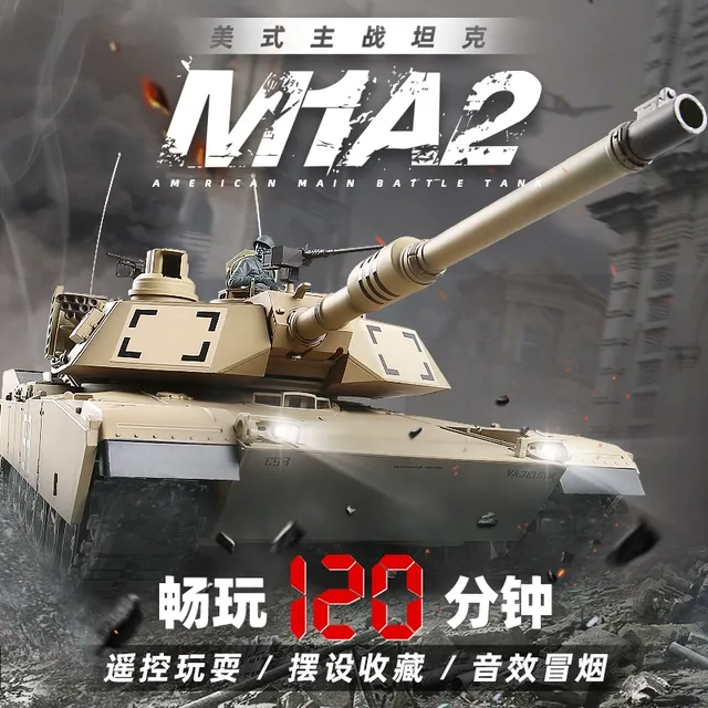 恒龙遥控坦克金属超大成人充电对战玩具车坦克模型男孩玩具M1A2