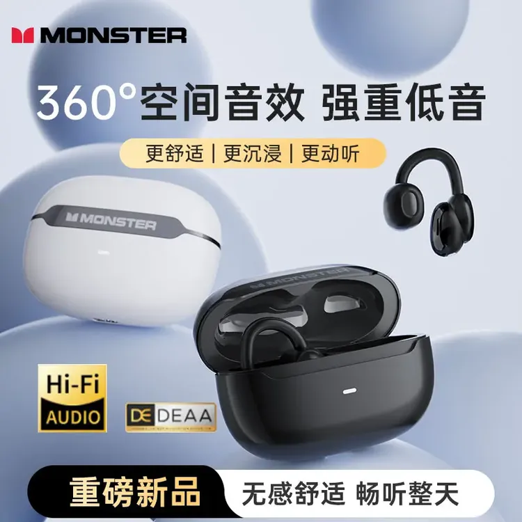 宇哥专属魔声小豆芽W66耳夹式夹耳式耳机蓝牙6.0开放式适用于华为荣耀苹果