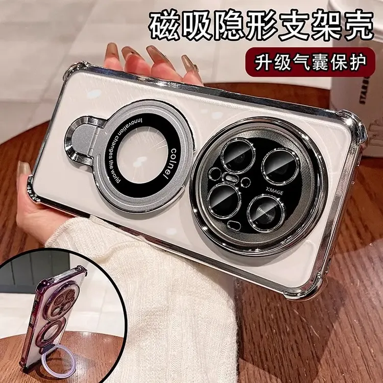 适用于华为mate70Pro手机壳磁吸支架mate60四角防摔50/40透明全包