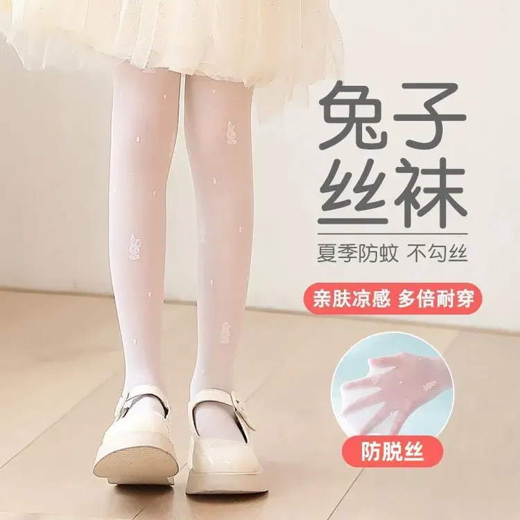 儿童夏季防蚊连裤袜薄款防勾丝超薄防蚊舞蹈袜女童白色兔子打底袜