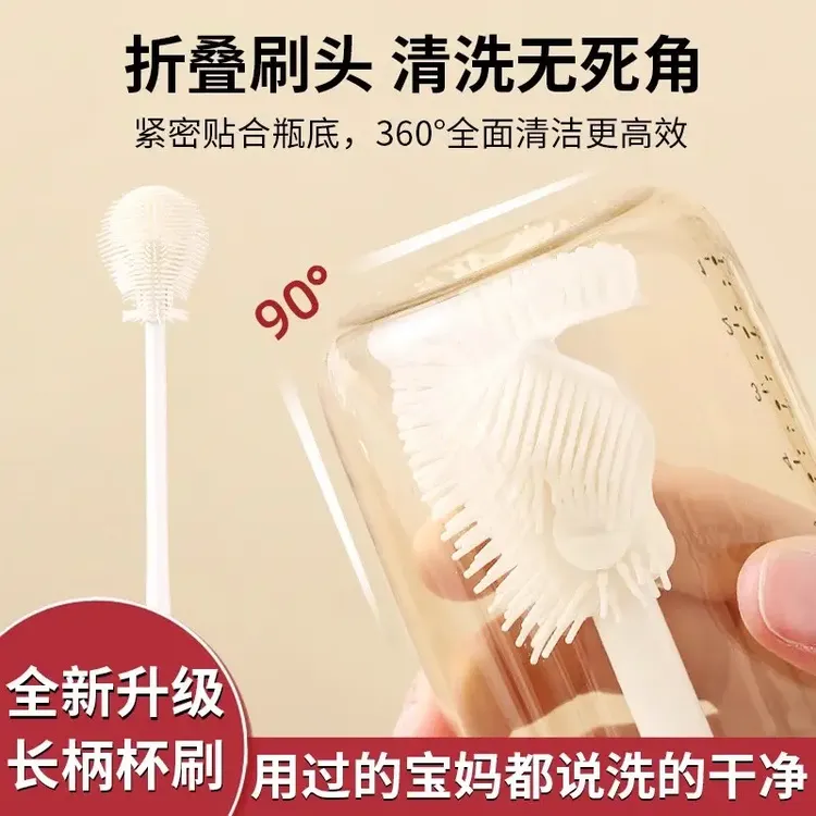 【抢！两把】长柄洗杯刷清洁刷破壁机奶瓶刷洗缝隙刷玻璃杯多功能