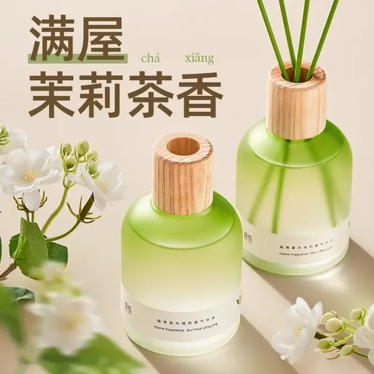 【持久留香】茉莉花茶香香薰家用卧室内房间精油熏香厕所栀子花香氛