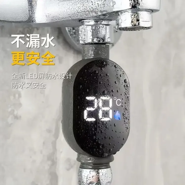 电子水温淋浴温度计花洒测温器多功能花洒温度显示器测水洗澡