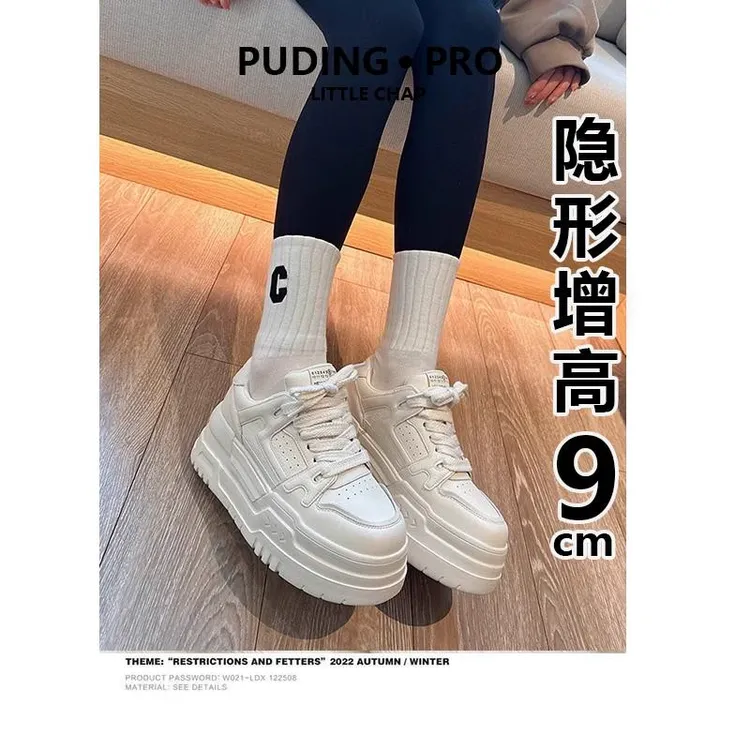 真皮内增高9cm小白鞋女拜年穿搭秋冬小个子松糕厚底运动休闲板鞋