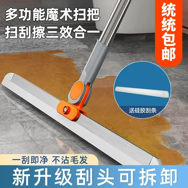 旋转魔术扫把刮水拖把浴室地刮家用卫生间地面刮地板干湿两扫把zb
