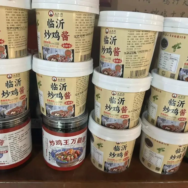 临沂非遗炒鸡正宗专用炒鸡酱