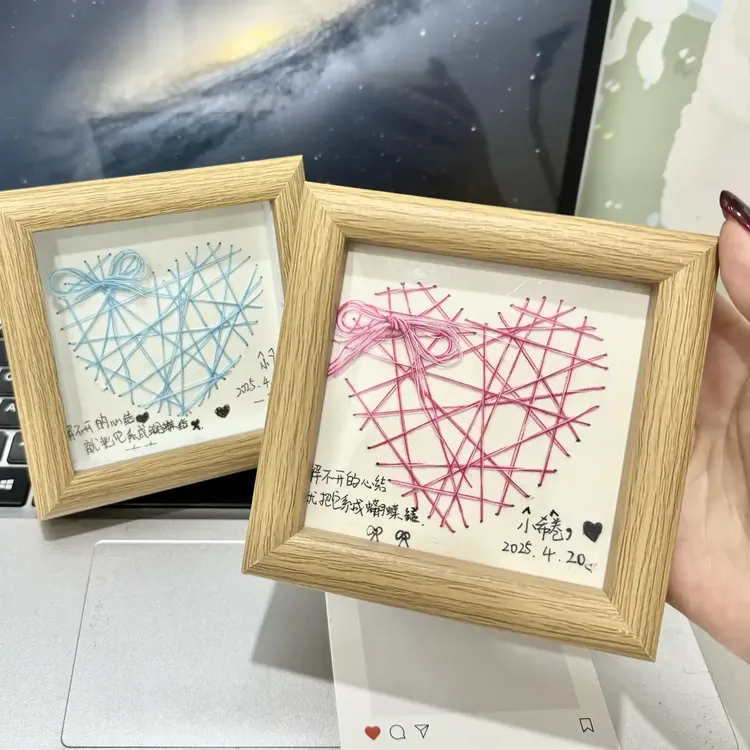 【爆款】手工diy爱心贺卡相框用针线织出爱心520送情人礼物挂件摆件