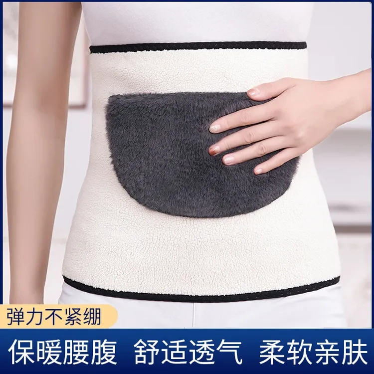 【仿兔毛男女同款】双层复合贴片护腰加厚保暖护腰冬季护肚全绒肚围