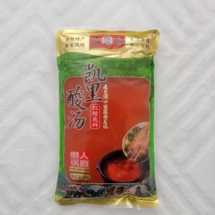 懒人凯里酸汤火锅底料贵州老坛发酵正宗好味道