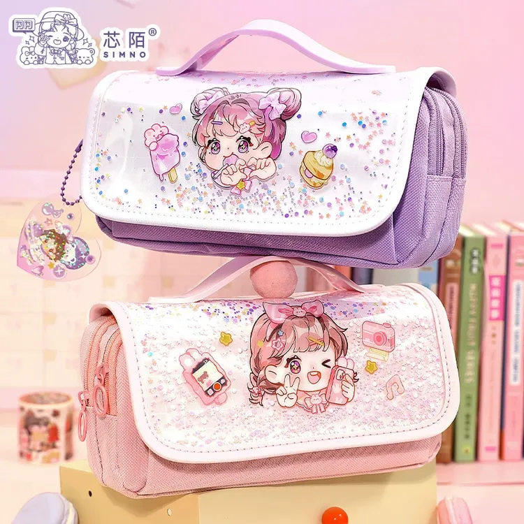芯陌闪闪笔袋大容量双层女孩笔袋新款流行文具盒ins日系女生小学