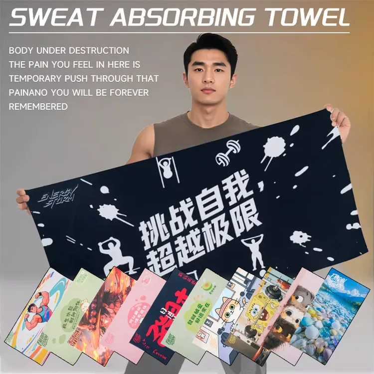 能量风暴健身运动游泳吸水吸汗速干铺巾浴巾毛巾