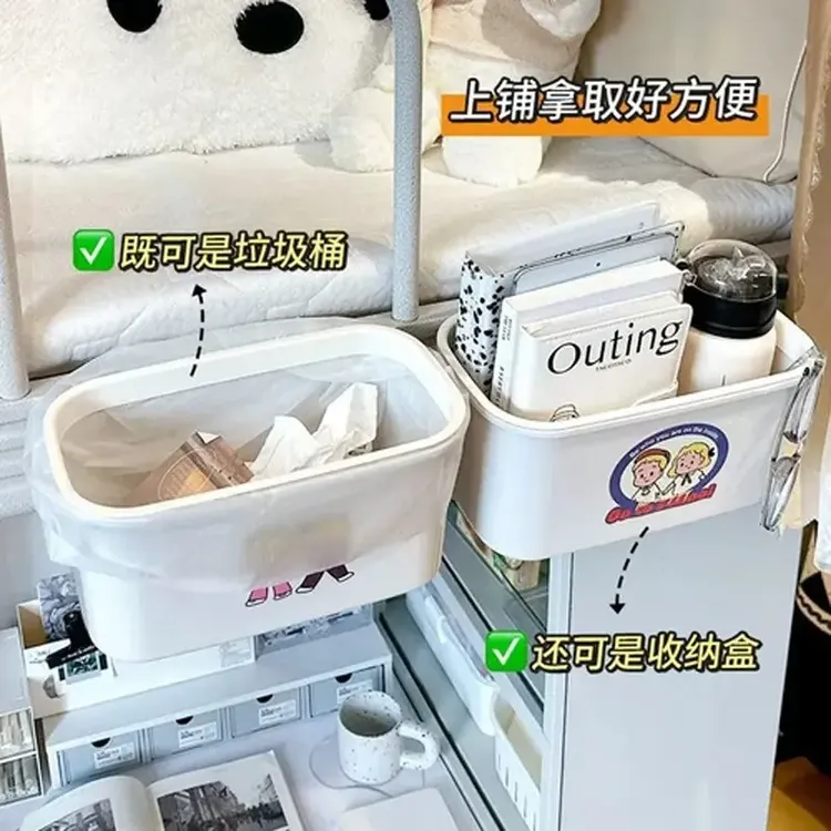 学生宿舍悬挂式收纳盒床头置物架床边收纳挂篮家用免打孔长方形