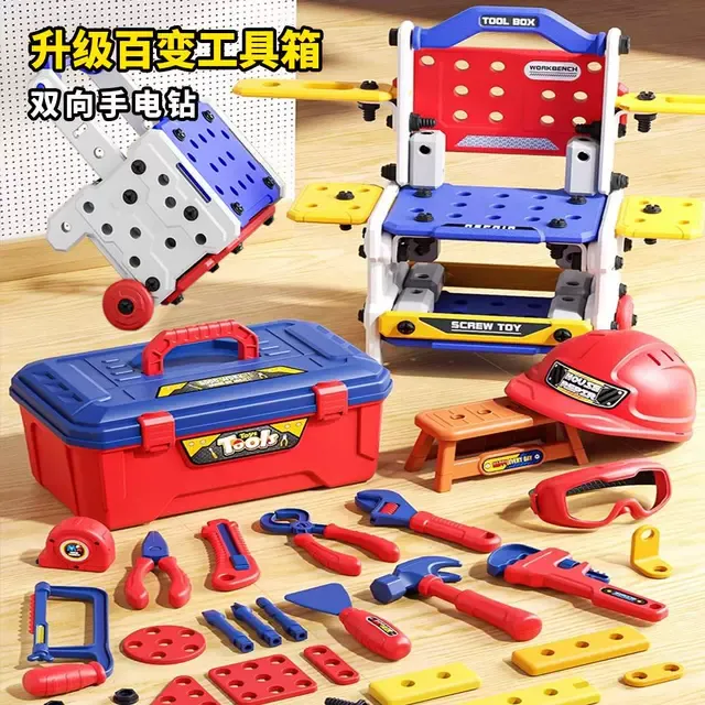 儿童工具箱玩具过家家套装拧螺丝仿真维修电动电钻工程修理箱宝宝