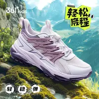361°儿童25年秋季男女中大童防滑耐磨休闲户外鞋透气网面儿童跑鞋
