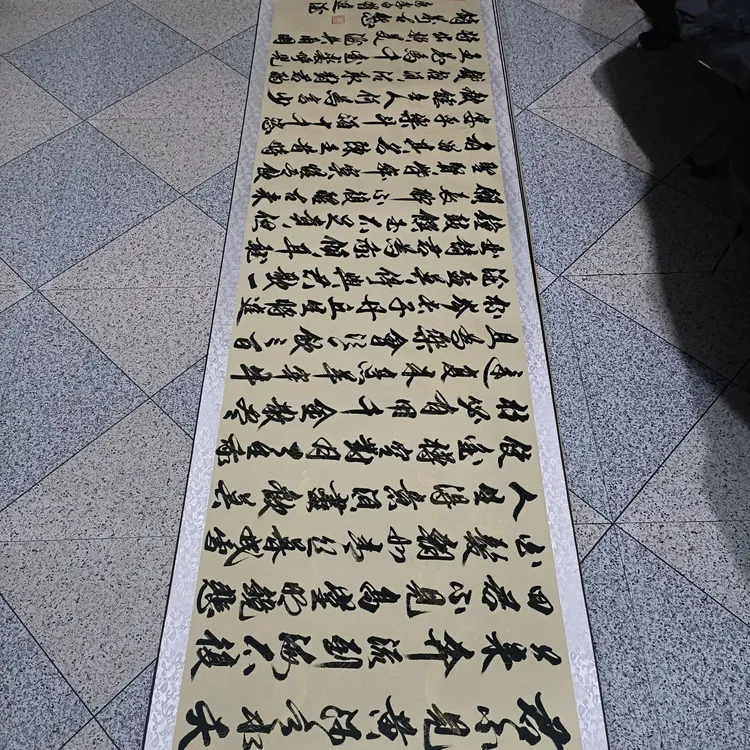 将进酒，装饰书法装饰画大气竖版，卷轴作品73×2米六挂画字画客厅