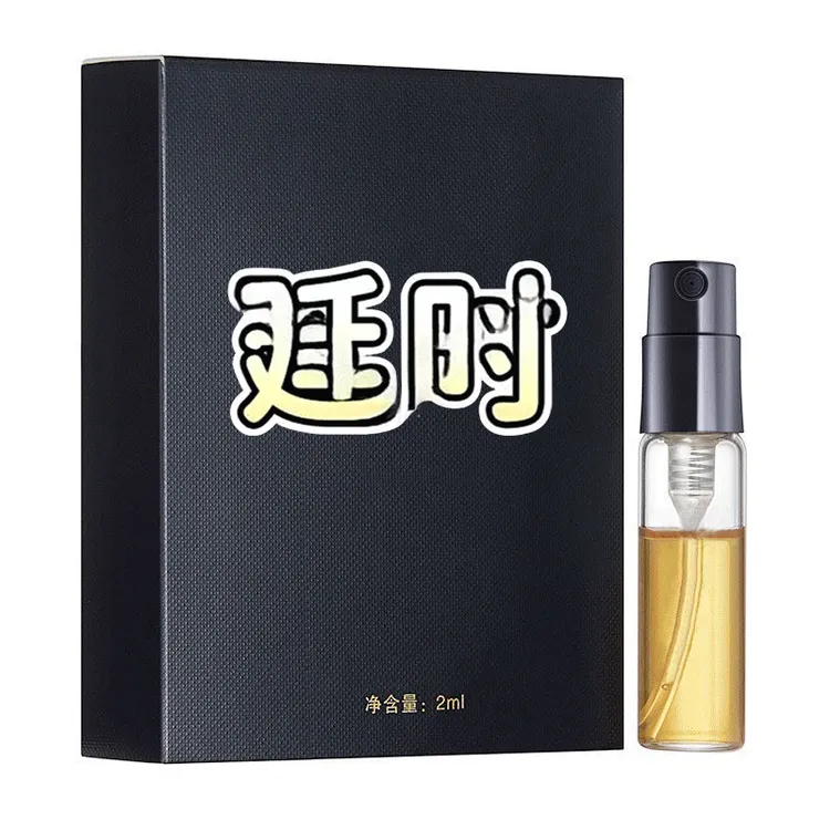 （2毫升）全新升级高档按压喷雾