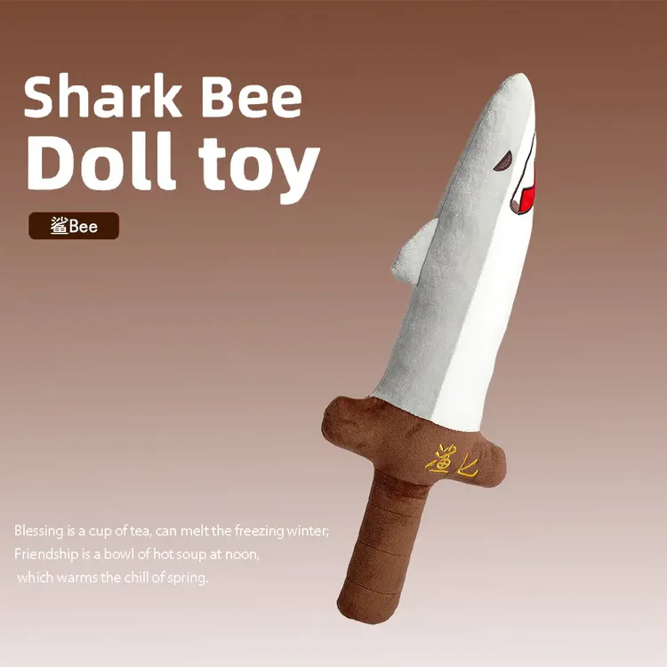 鲨臂鲨鱼剑鲨匕搞怪谐音梗玩梗玩偶可爱毛绒玩具女生抱枕睡觉礼物