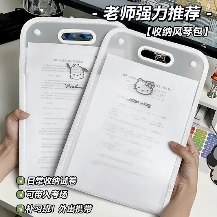 收纳多层试卷kt猫风琴包高颜值ins好看卡通学生手提透明帕恰狗LX