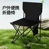 户外露营折儿童家具携折叠椅美术写生椅便捷亲子舒适收纳