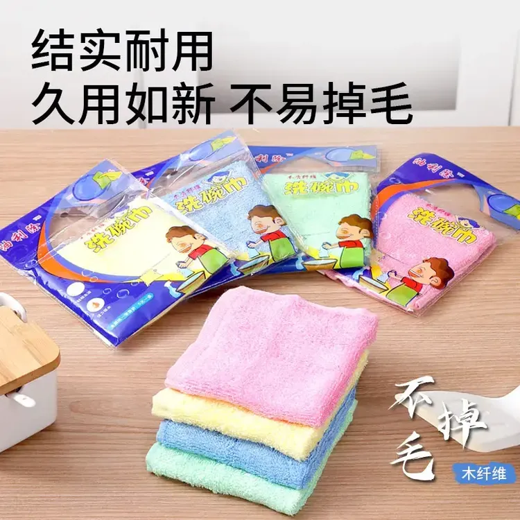 油利除拍1发6条30*30加大加厚家用洗碗巾厨房除油吸油不沾油抹布