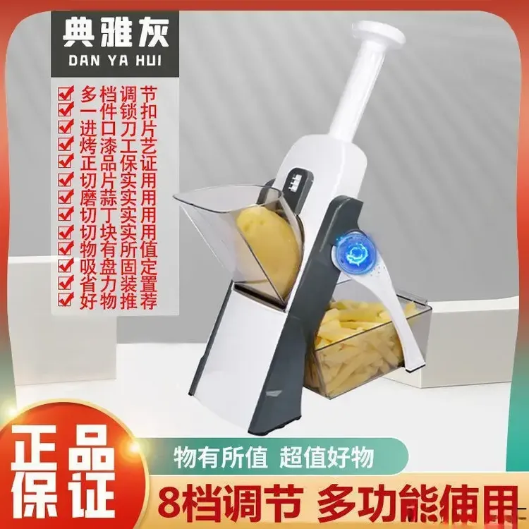 居家日用多功能家用切丝器厨房插菜土豆丝刨丝器擦丝器切丝器