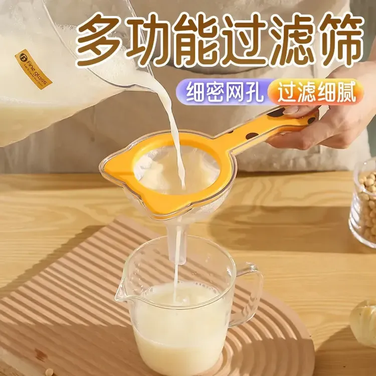 豆浆过滤网筛超细家用婴儿宝宝辅食果汁漏网隔渣滤网神器厨房漏勺