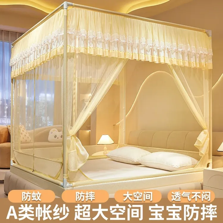 V/雅鹿防摔蚊帐家用卧室2025新款免安装蒙古包防止掉床全包底纹帐