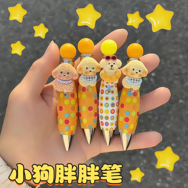 【胖胖笔！】创意小狗笔高颜值ins风学生刷题笔卡通随身带记录笔