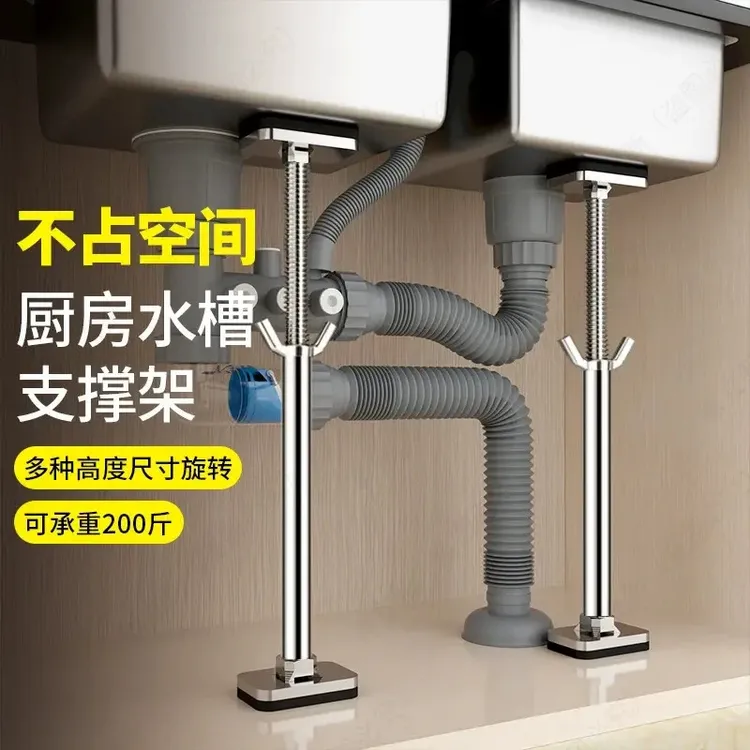 【免打孔/可伸缩】收纳水槽支撑架台下盆支撑杆家用洗手盆固定支架商品图