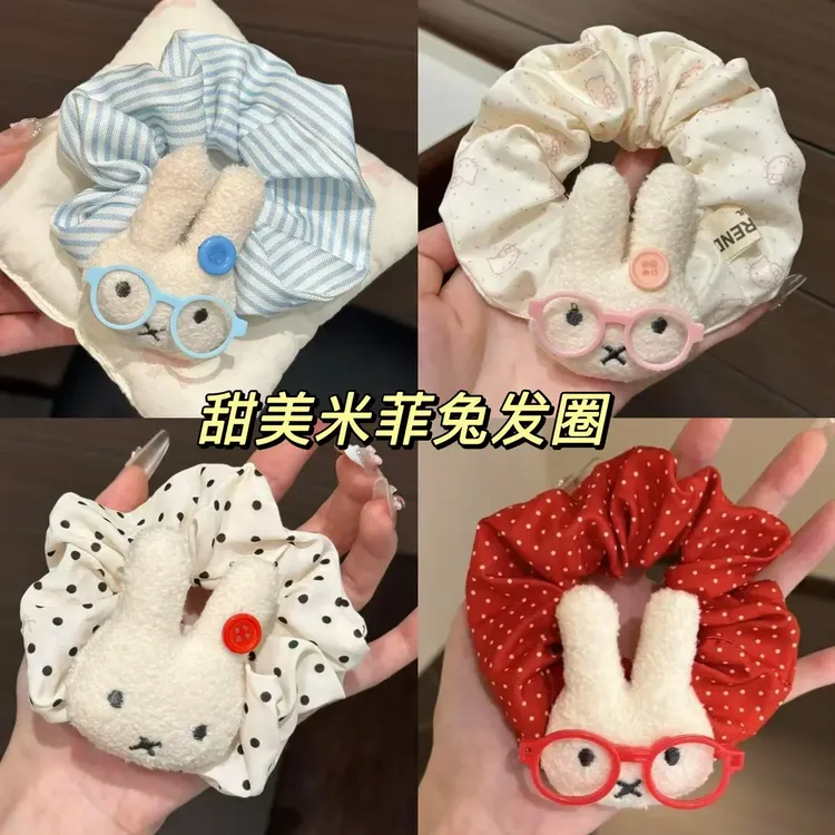 眼镜米菲兔蓝色条纹发圈少女简约感扎马尾高弹力发绳皮筋可爱古早