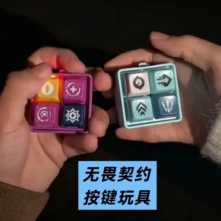 【现货】无畏契约捷风芮娜发声按键钥匙扣看招周边抽象挂件