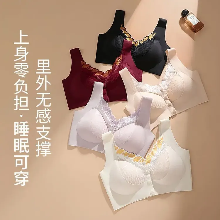 前扣式提拉无痕文胸内衣蕾丝固定杯简约女防下垂收副乳美背胸罩