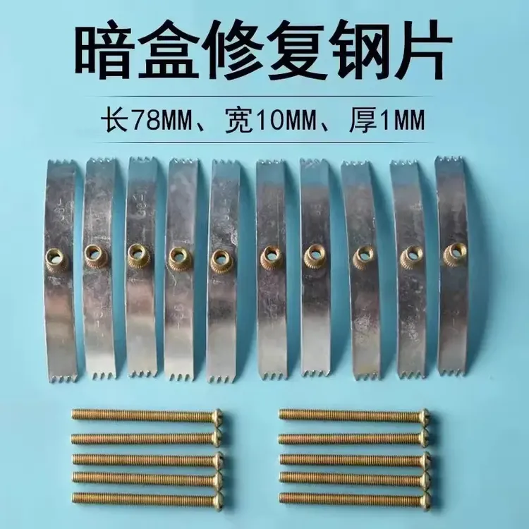 暗盒修复器线盒底盒86型通用明装暗装固定神器开关插座盒子接线盒