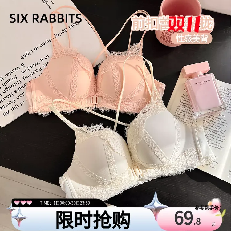 六只兔子蕾丝内衣无钢圈细肩带前扣美背舒适透气小胸聚拢型文胸女