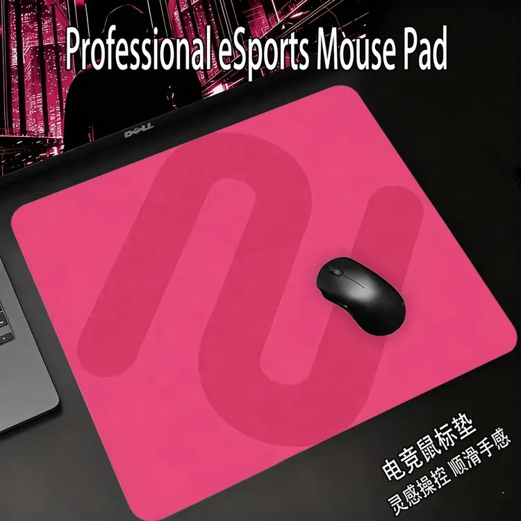 MCHOE迈燃丛+系列鼠标垫电竞游戏适用FPS无畏契约办公游戏专用垫