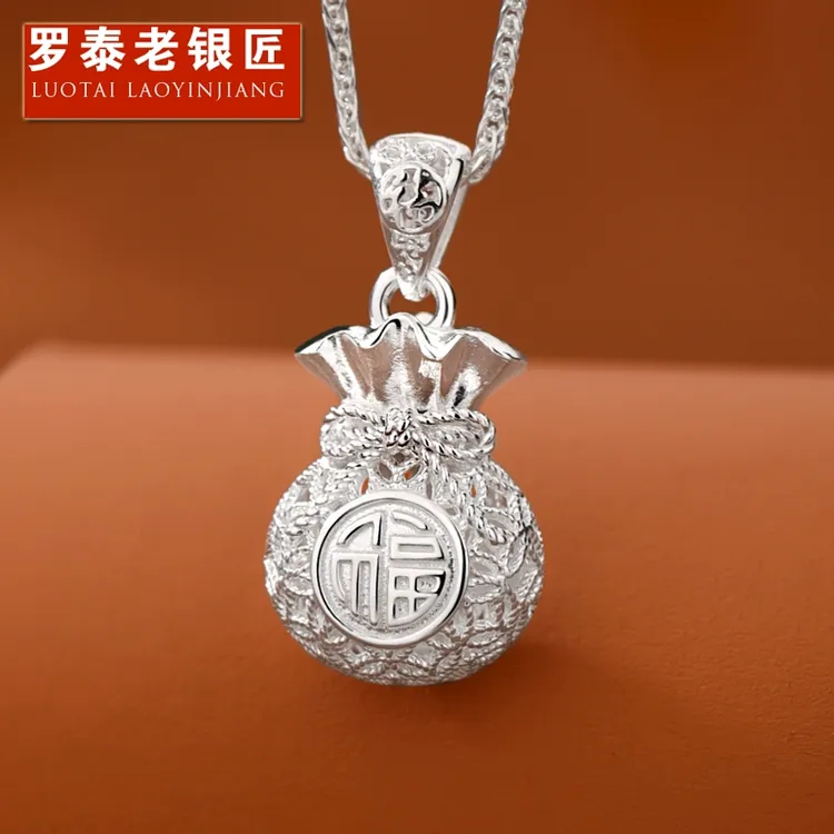 罗泰老银匠 吊坠足银 999纯银花丝福袋项链吊坠女士款锁骨链配饰