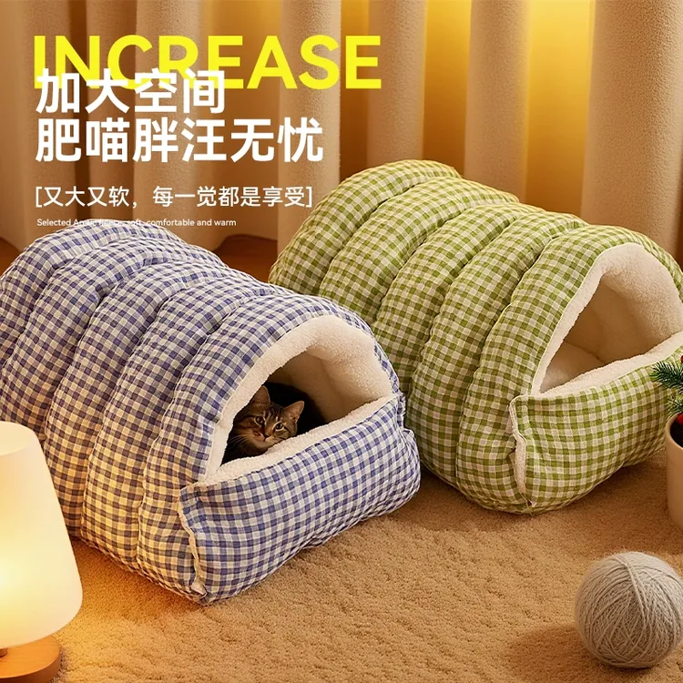 宠物窝保暖猫窝秋冬天猫咪狗用品玩具窝狗窝猫爬架玩具窝四季Q