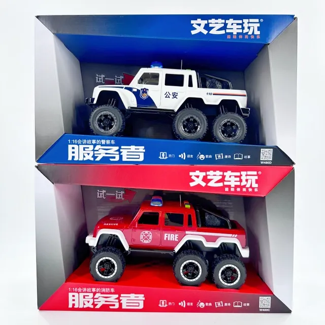 会讲故事的警车消防车儿童惯性声光塑胶益智救援越野车玩具车礼盒