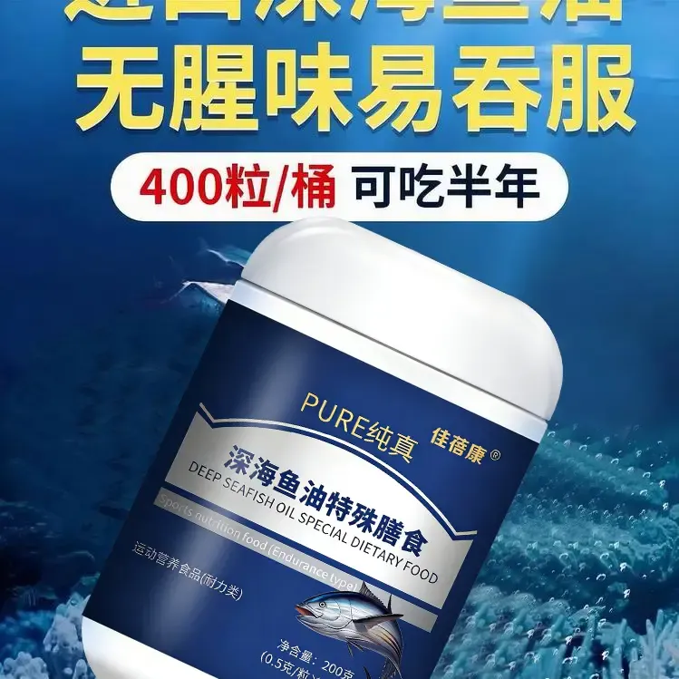 【鸽子推荐】高含量大瓶400粒JJ-0.7商品图