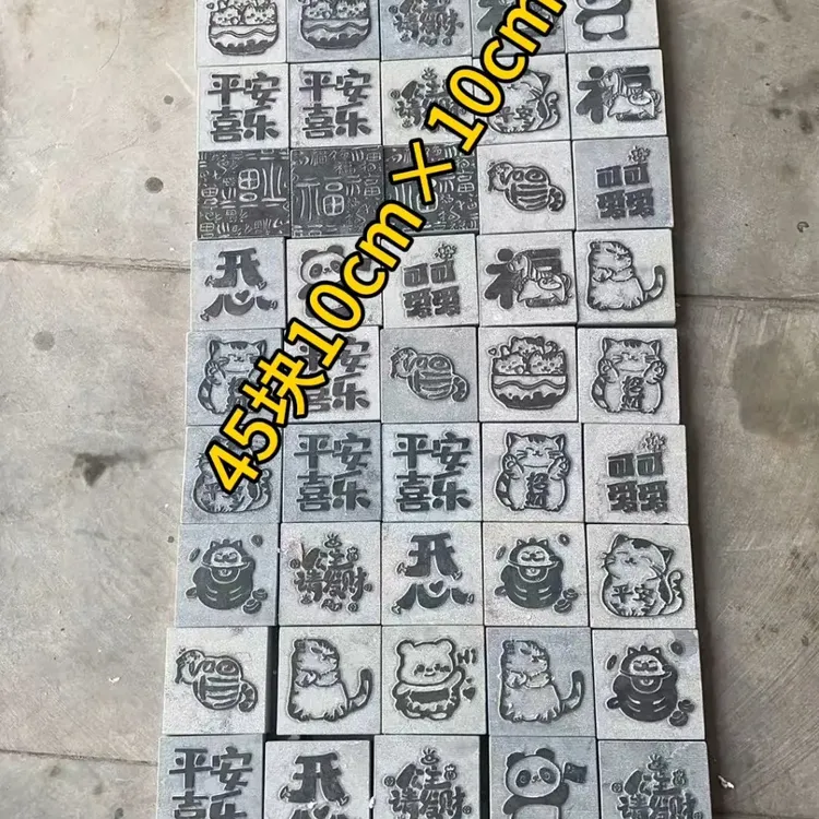 非遗青石石雕拓板模版定制拓片研学创意图案