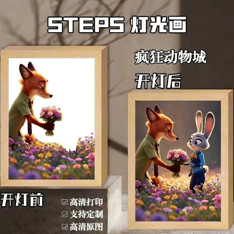 疯狂动物城朱迪尼克氛围灯光画卧室床头小夜灯送朋友生日节日礼物