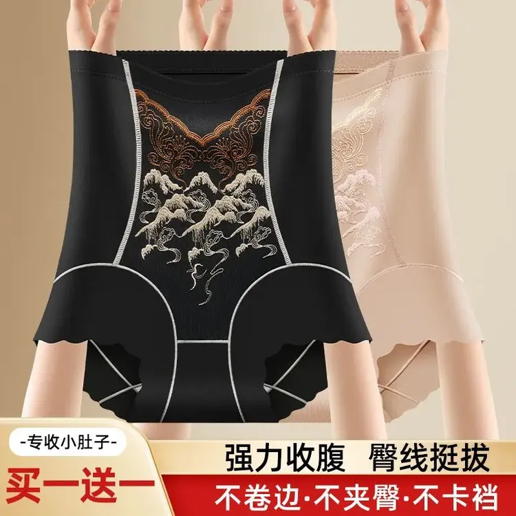 【买一送一】高奢立体绣花高腰塑形收腹裤无痕塑身美体内裤z