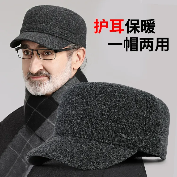 老年人帽子男款爸爸帽子冬季带耳盖平顶帽男士鸭舌帽新款2025爆款