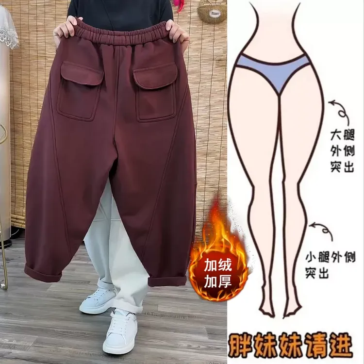 Aimeerosa/艾洛莎秋冬加绒加厚哈伦休闲裤女个性潮流百搭老爹裤子