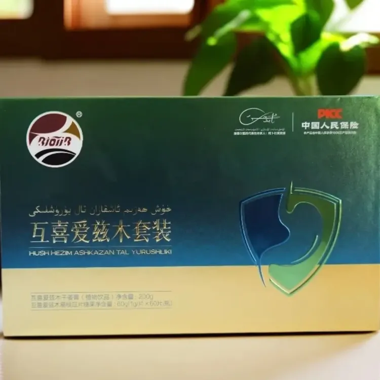 比欧生医互喜爱兹木套装بىوتب ئاشقازان تال يۈرۈشلۈكى. 
