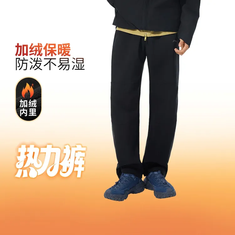 李宁男子直筒防泼水加绒保暖热力裤休闲运动长裤AYKV729/AYKV903商品图